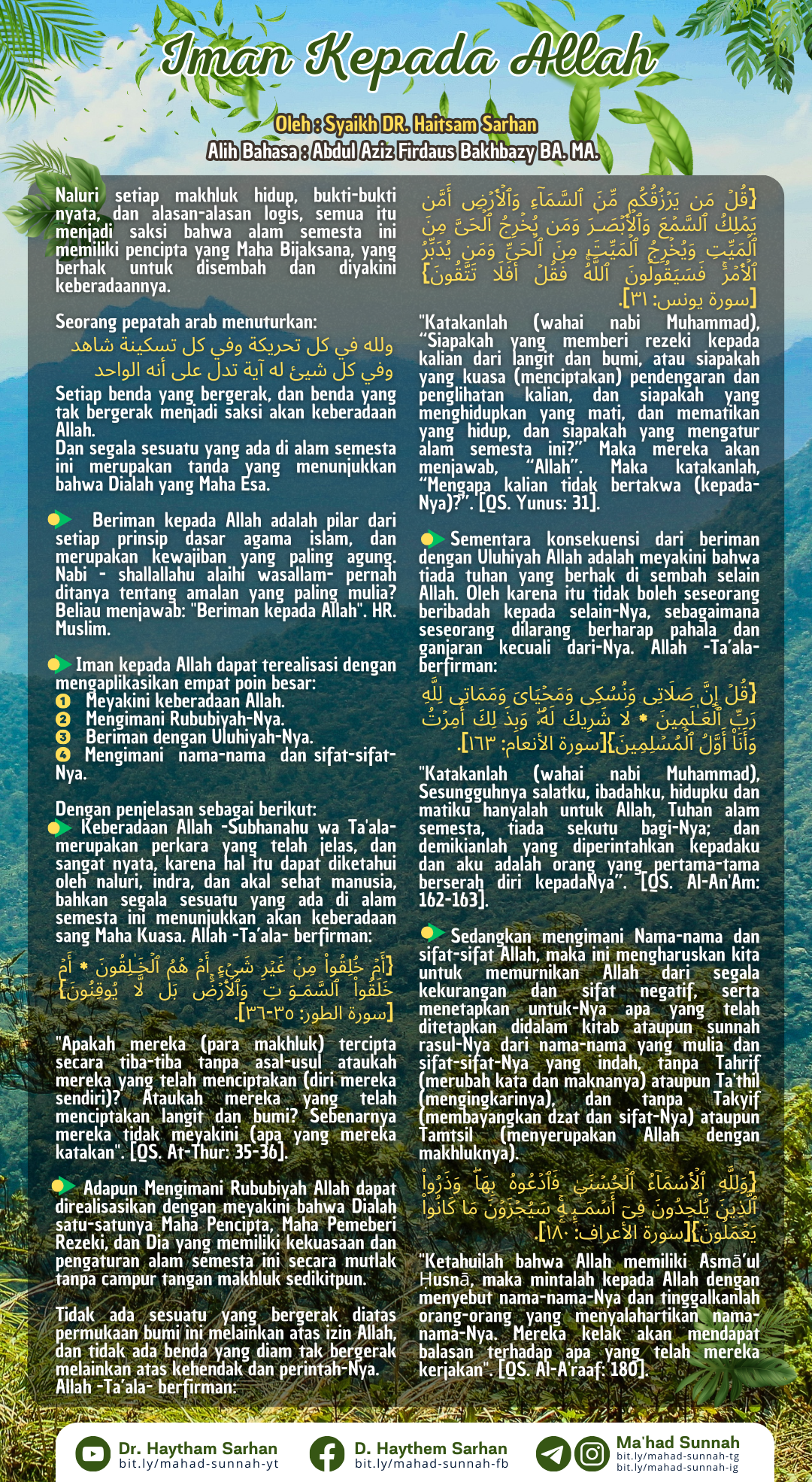 Iman Kepada Allah - Al-Sarhaan